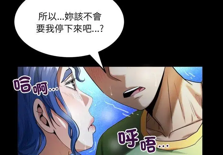 第41話