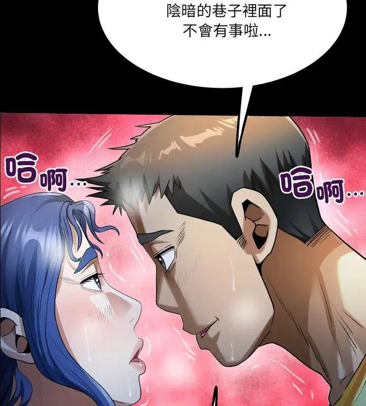 第41話