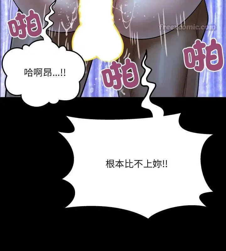 第42話