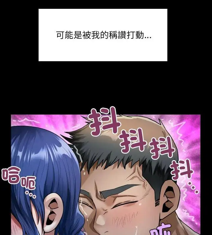 第42話