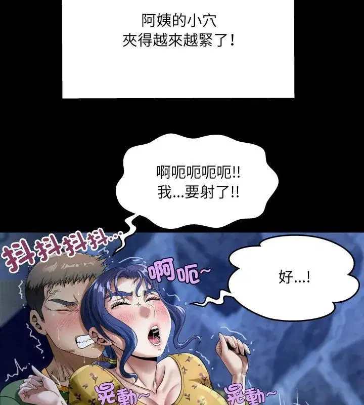 第42話