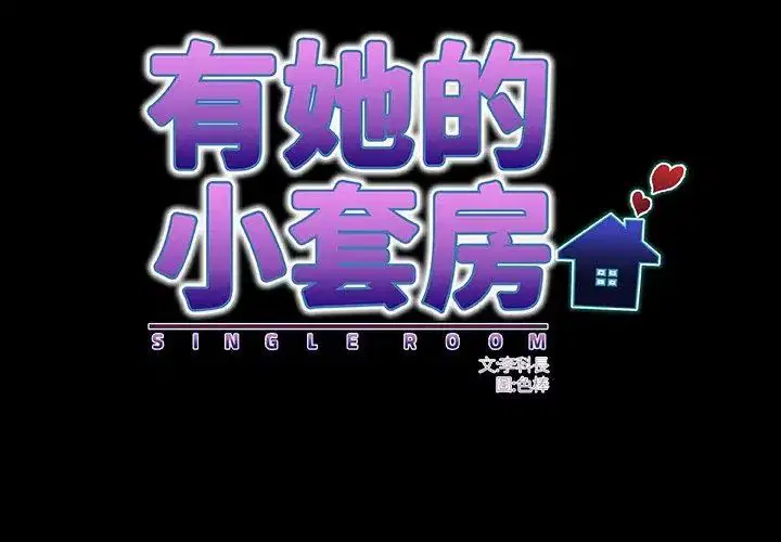 第42話
