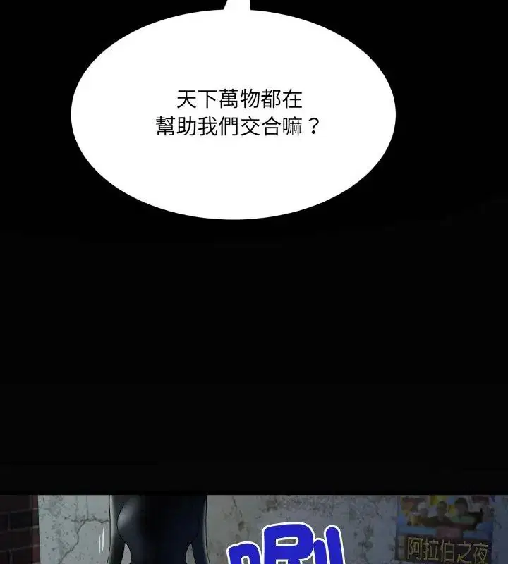 第42話