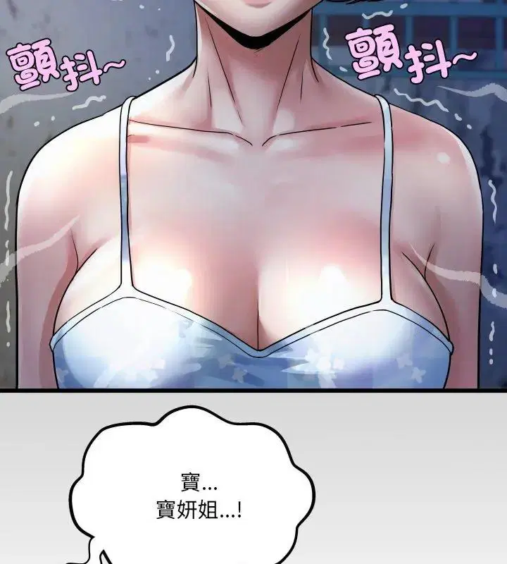 第42話