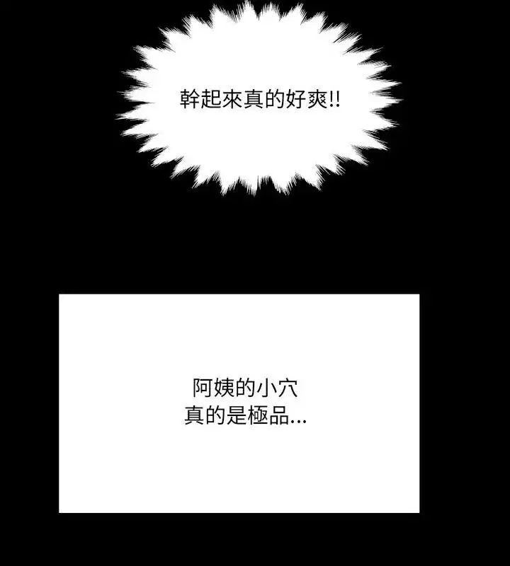 第42話