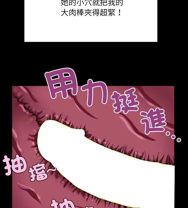 第42話