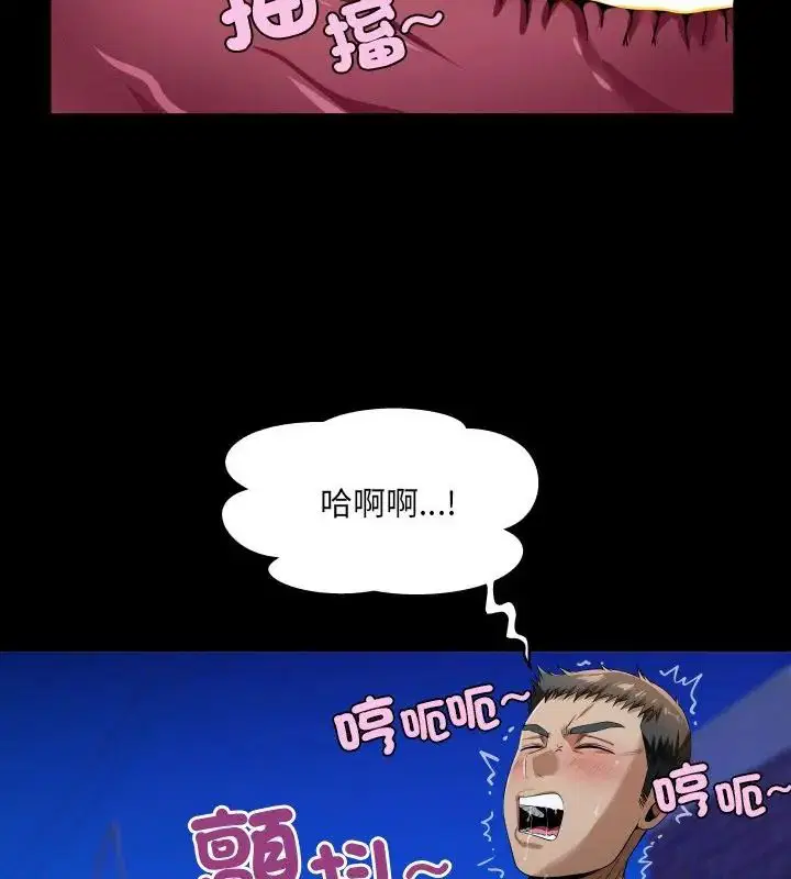 第42話
