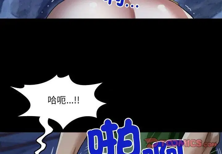第42話