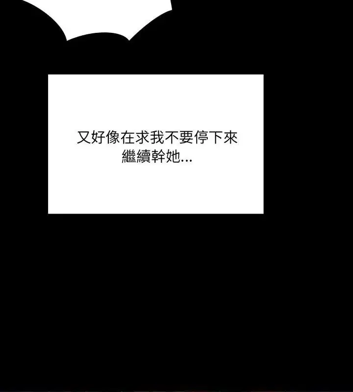 第42話