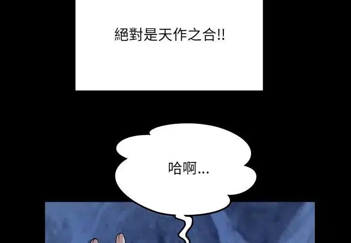 第42話