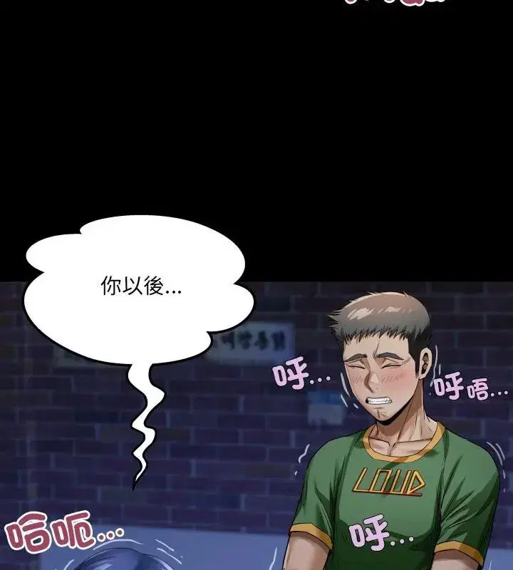 第42話