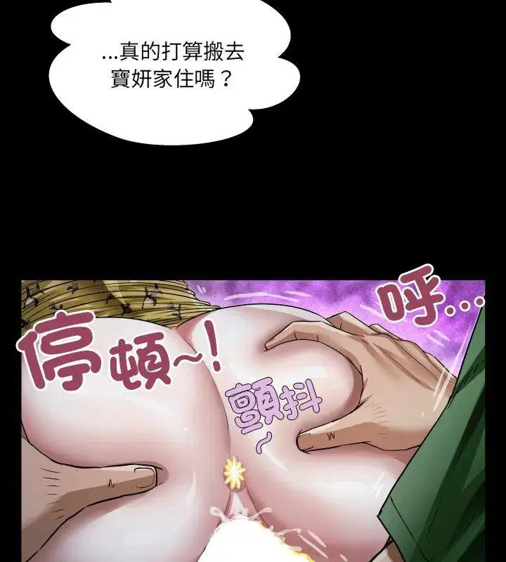 第42話