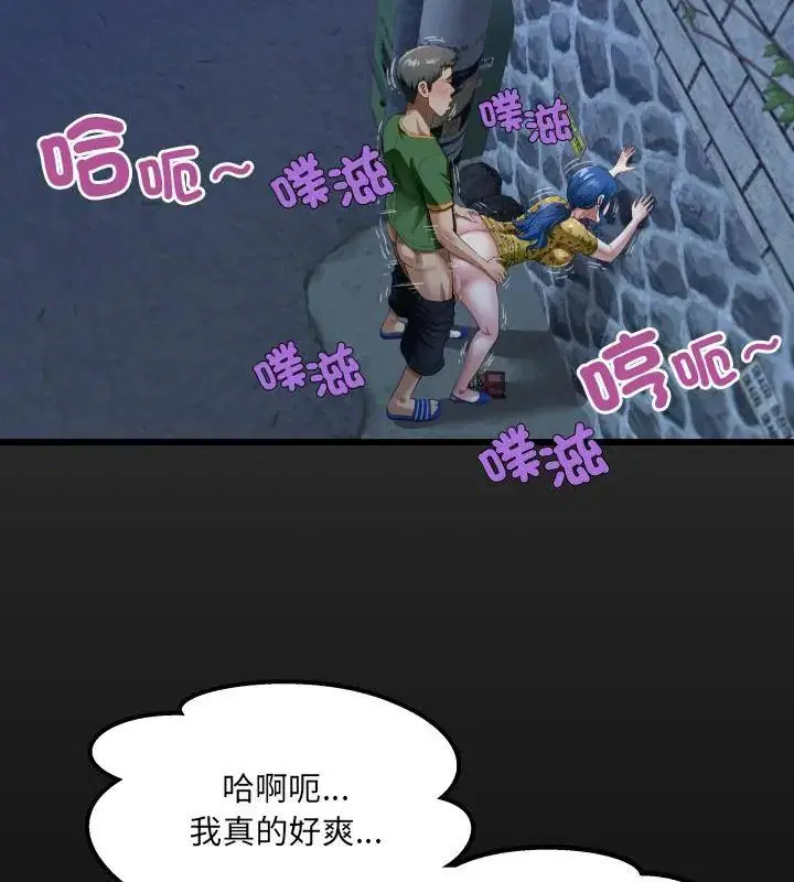 第42話