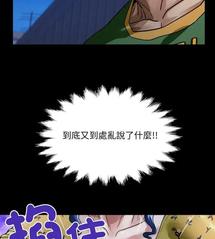 第42話