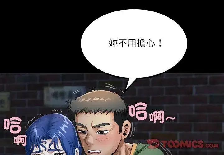 第42話