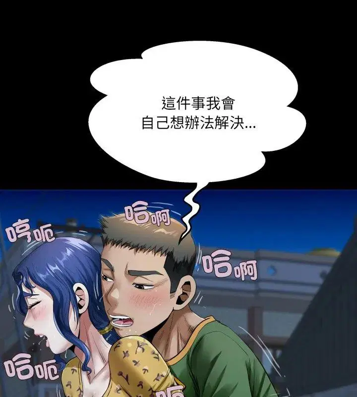 第42話