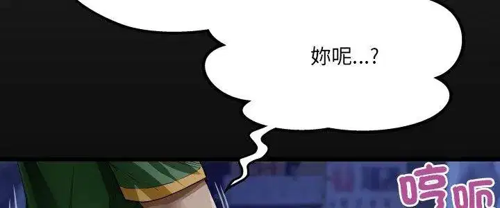 第42話