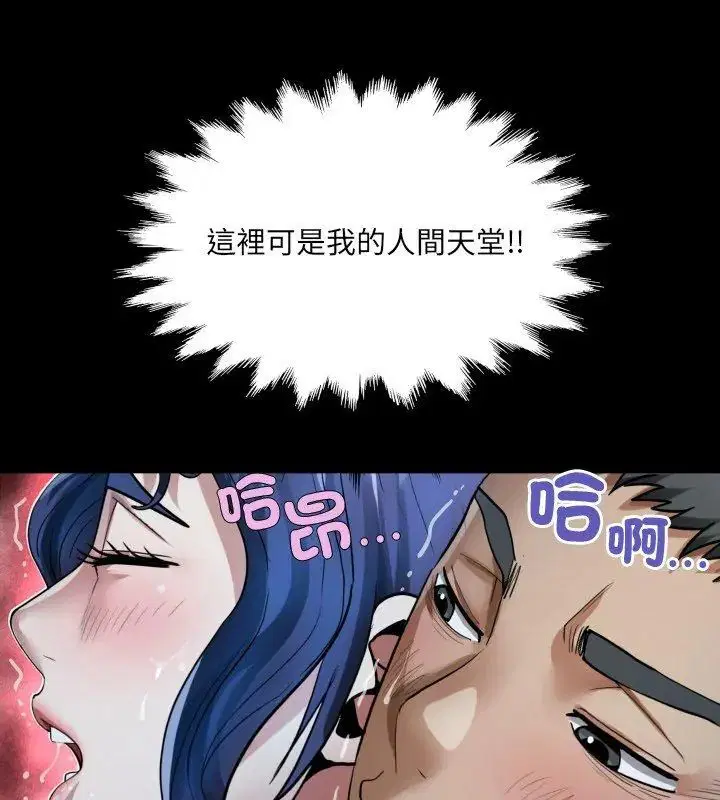 第42話