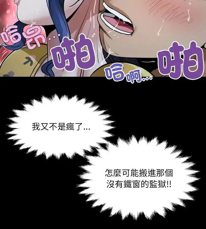 第42話