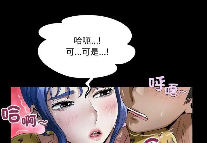 第42話