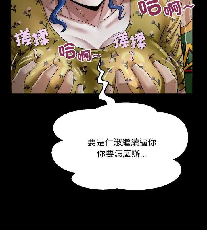第42話