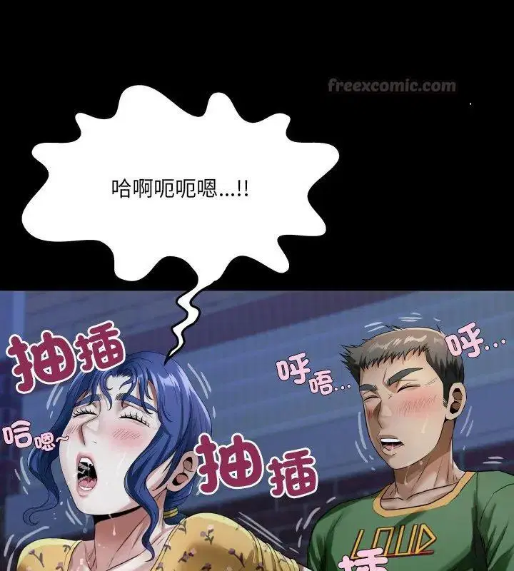 第42話