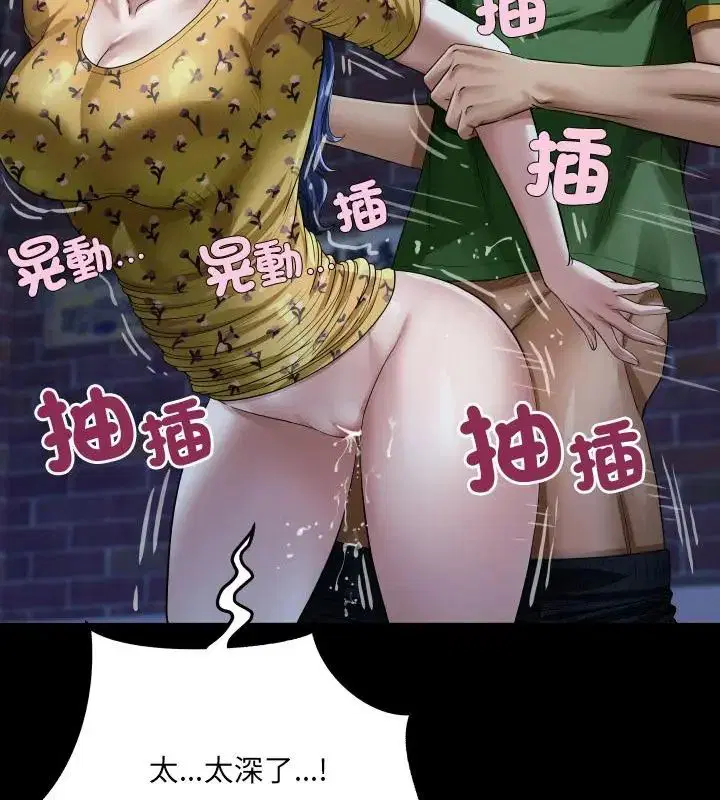 第42話