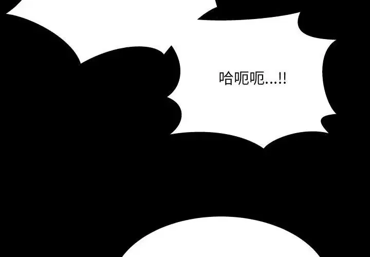 第42話
