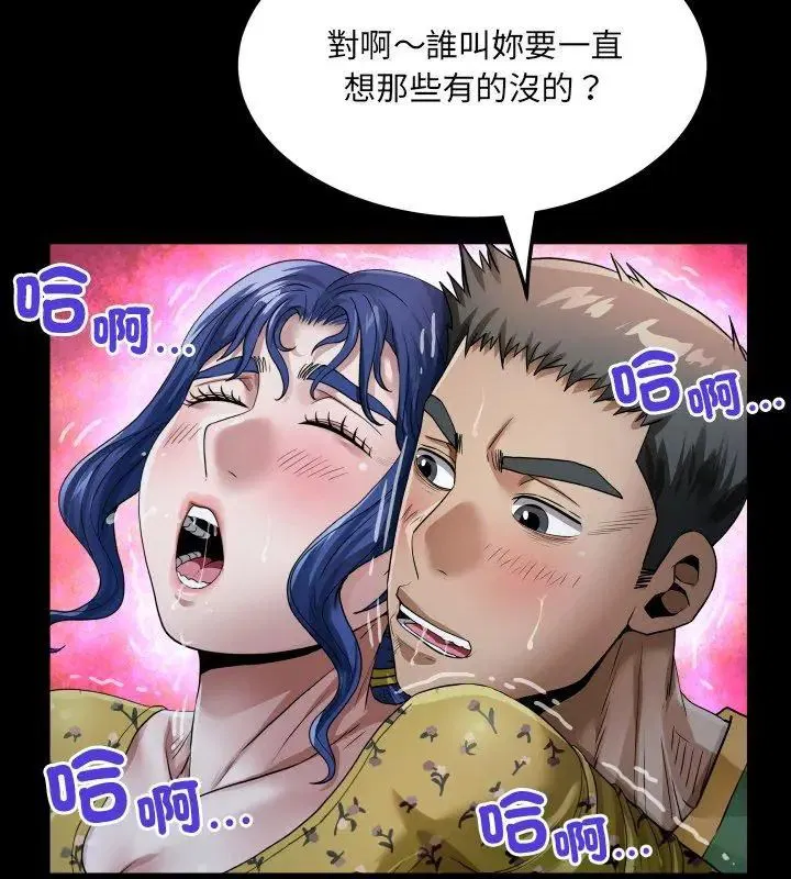 第42話
