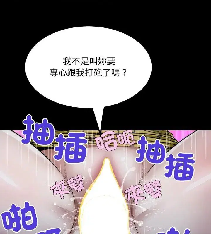 第42話