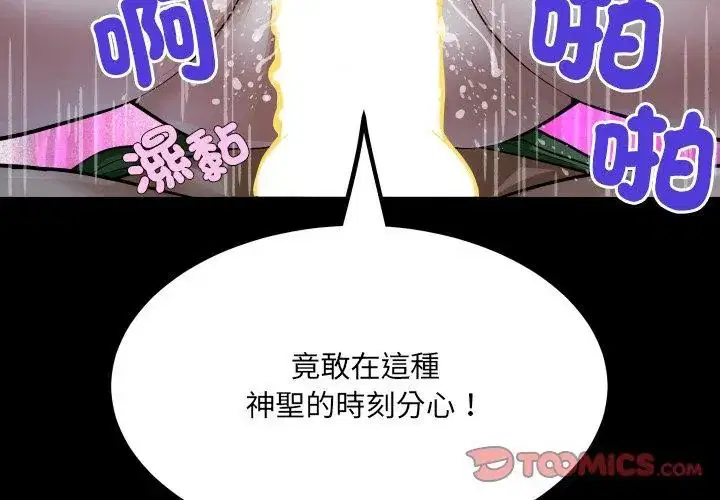 第42話