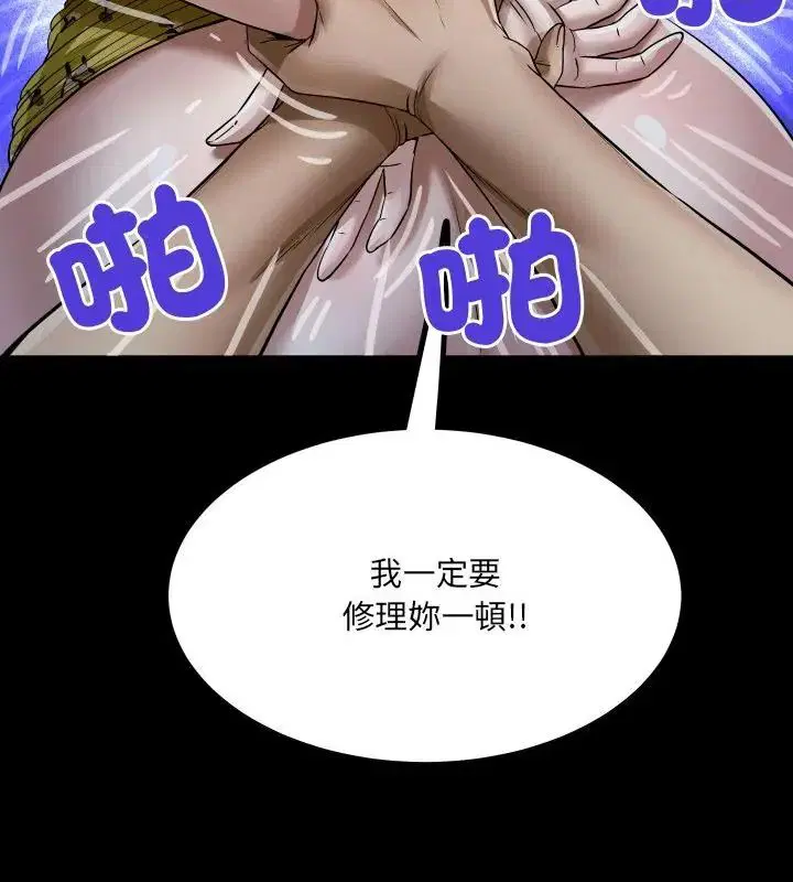 第42話