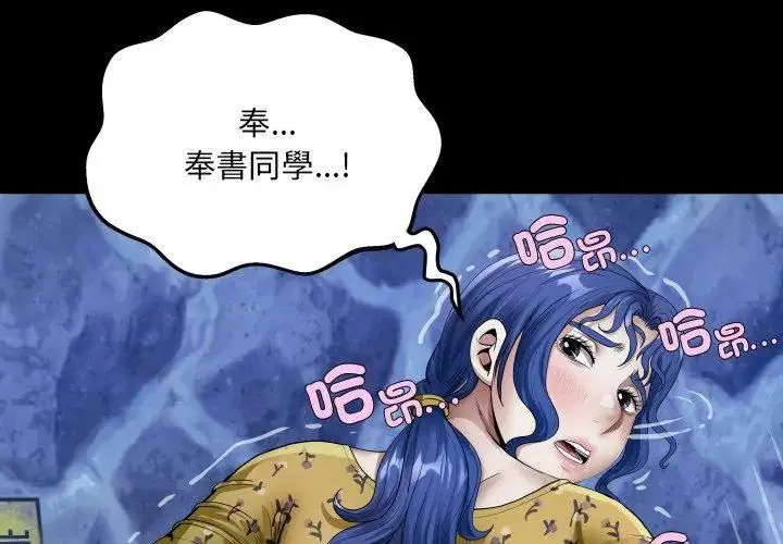 第42話