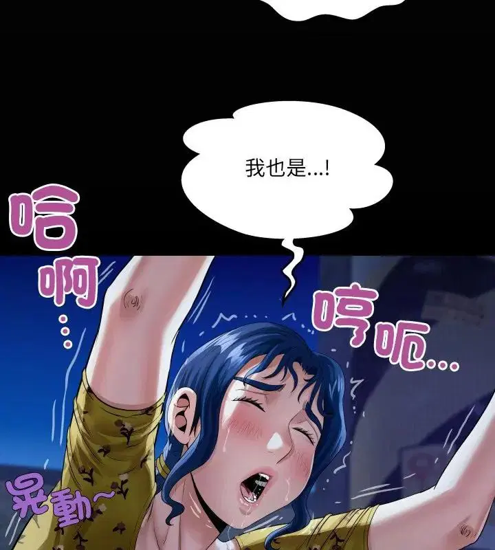 第42話