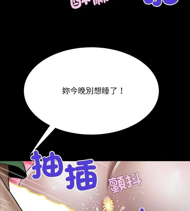 第42話