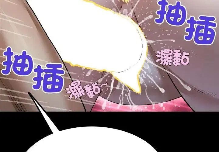 第42話