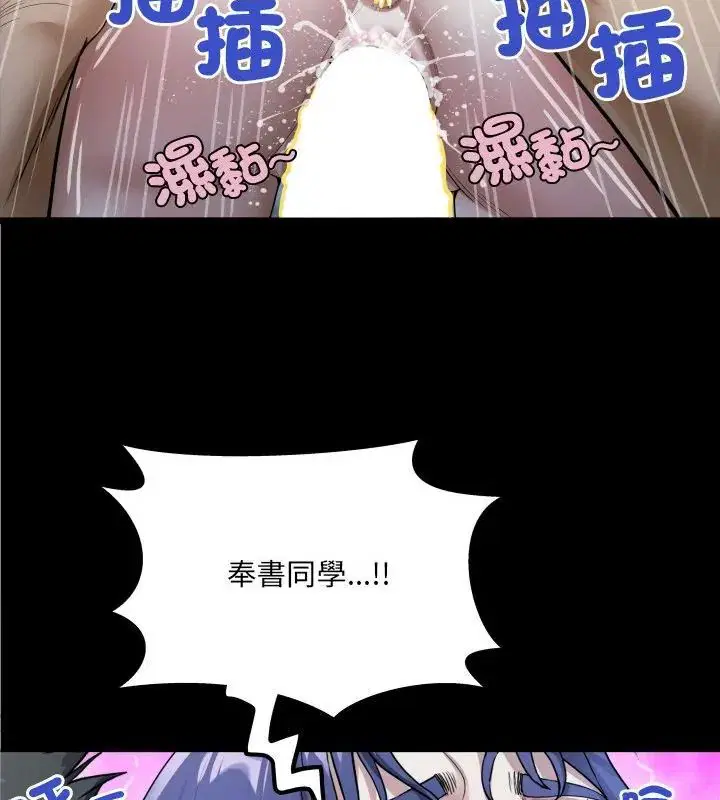 第42話