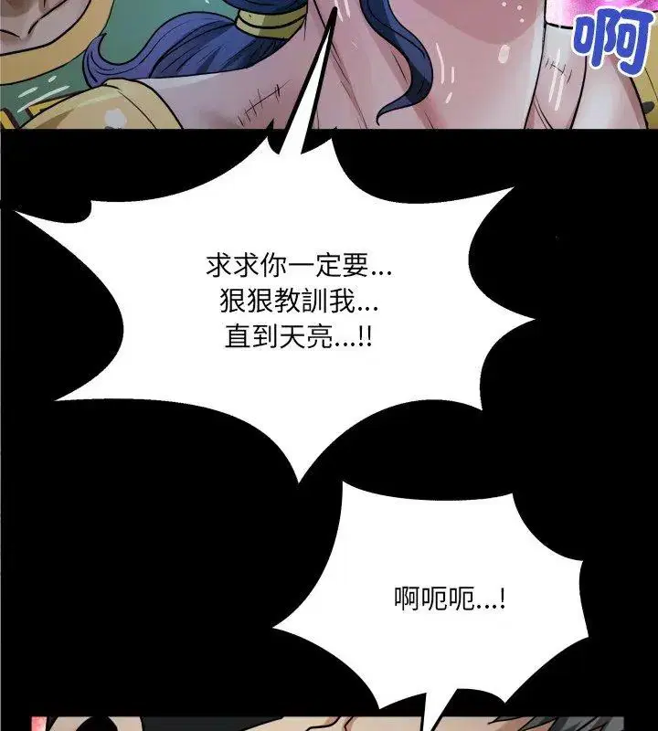 第42話