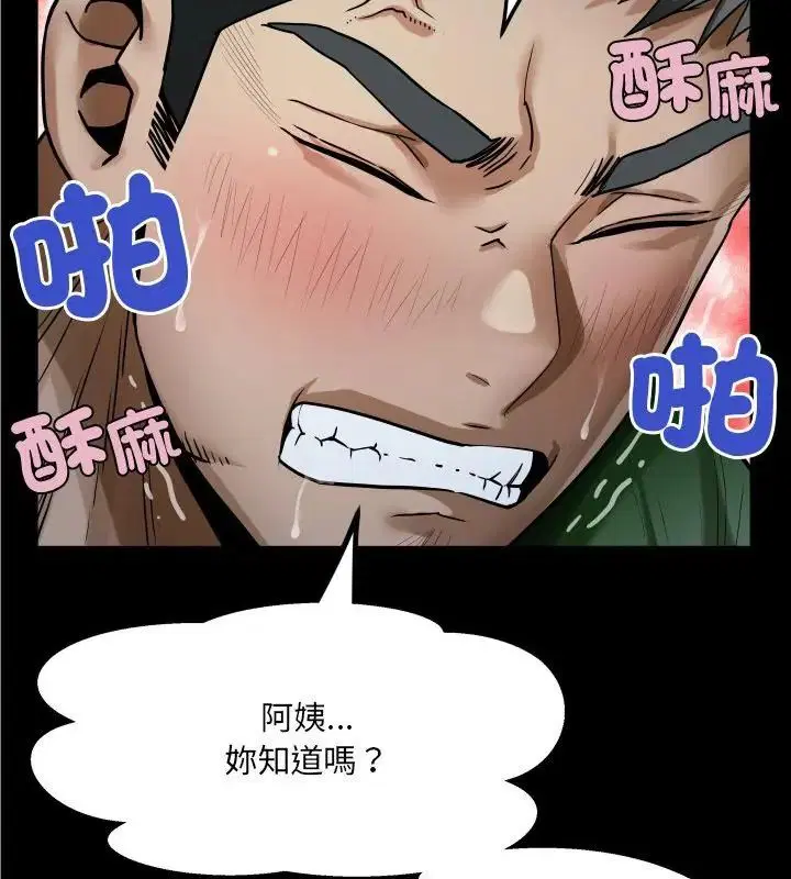 第42話