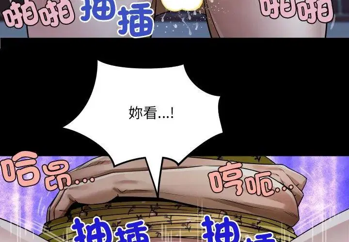 第42話
