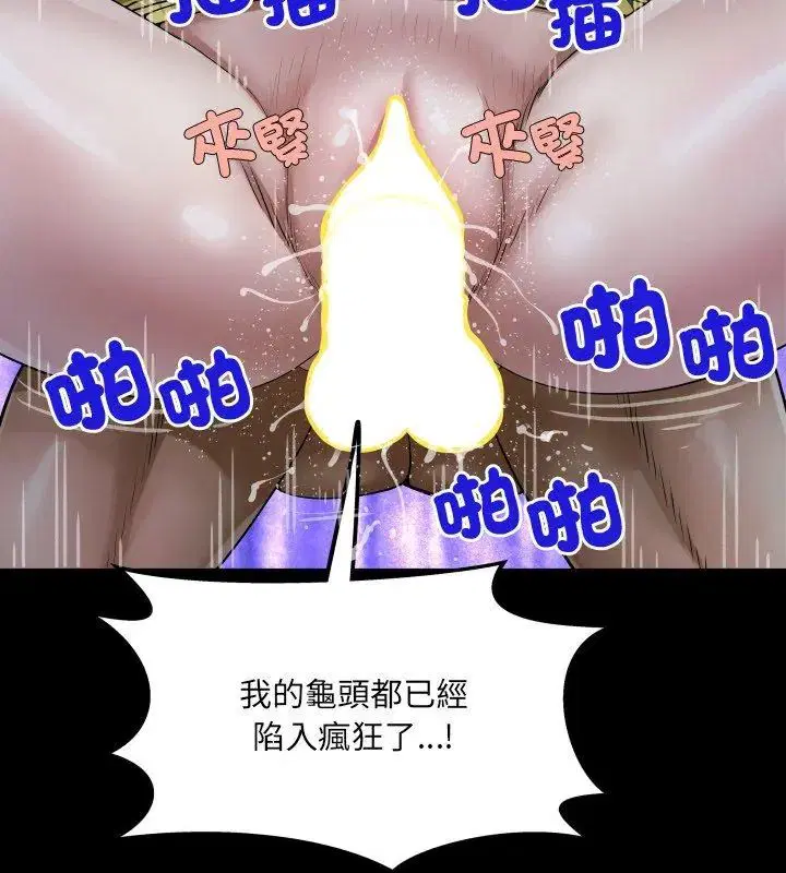 第42話