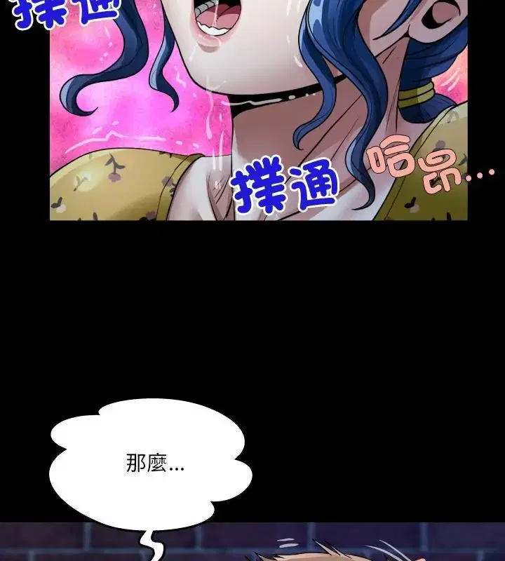 第42話