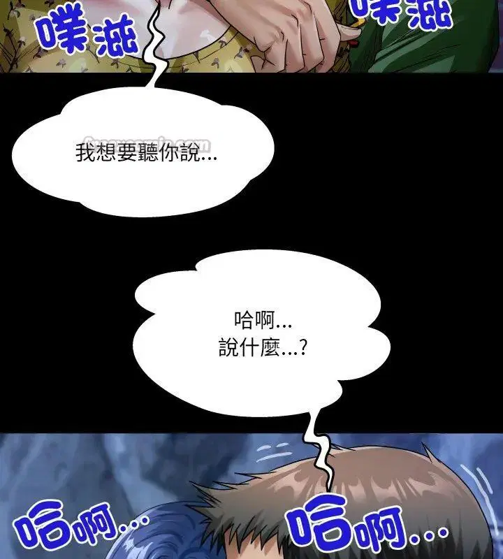 第42話