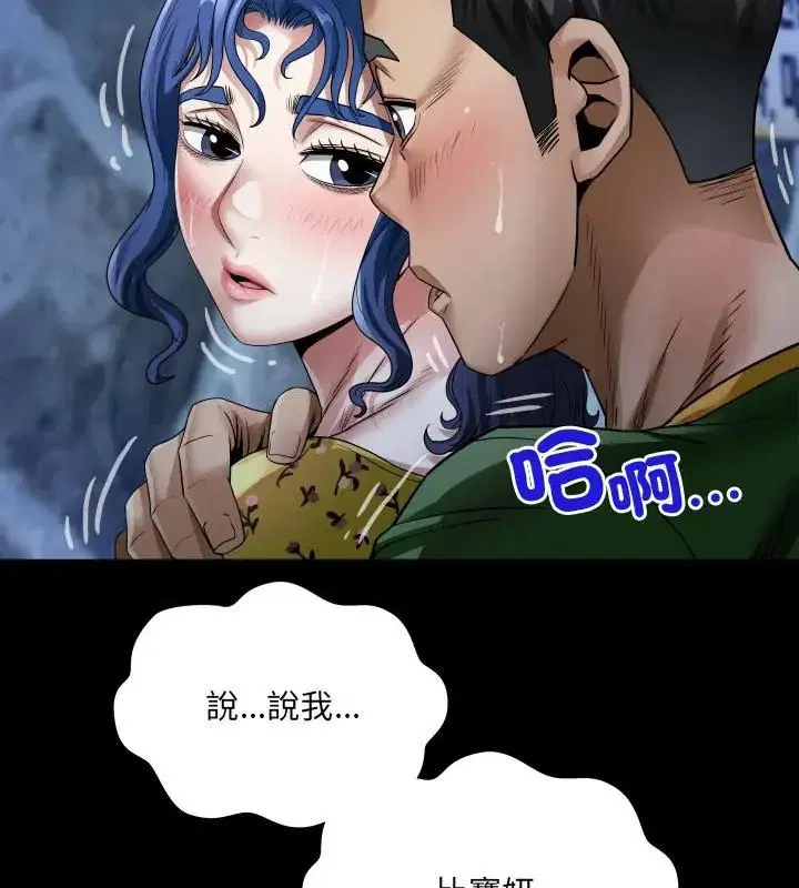 第42話