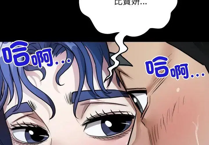 第42話