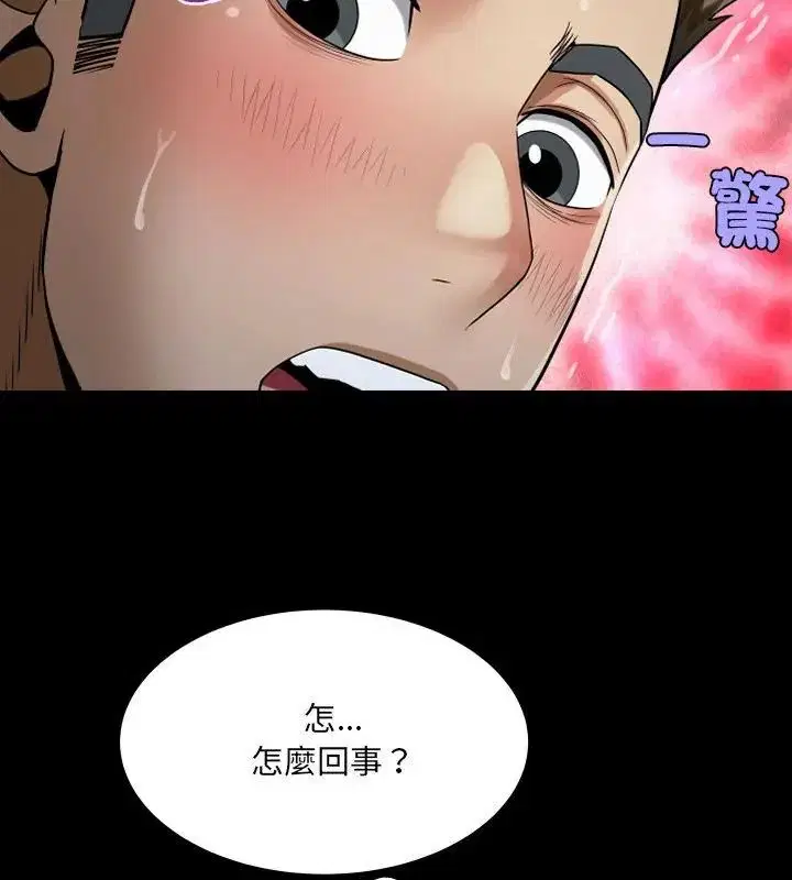 第42話