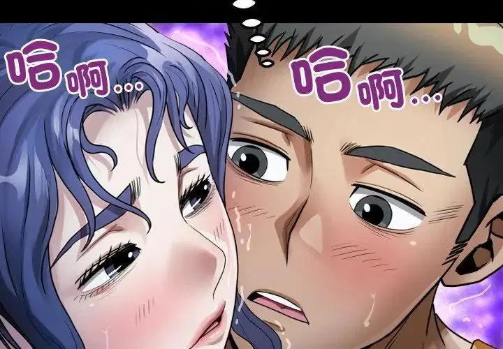 第42話