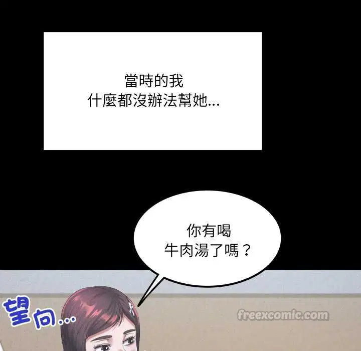 第43話