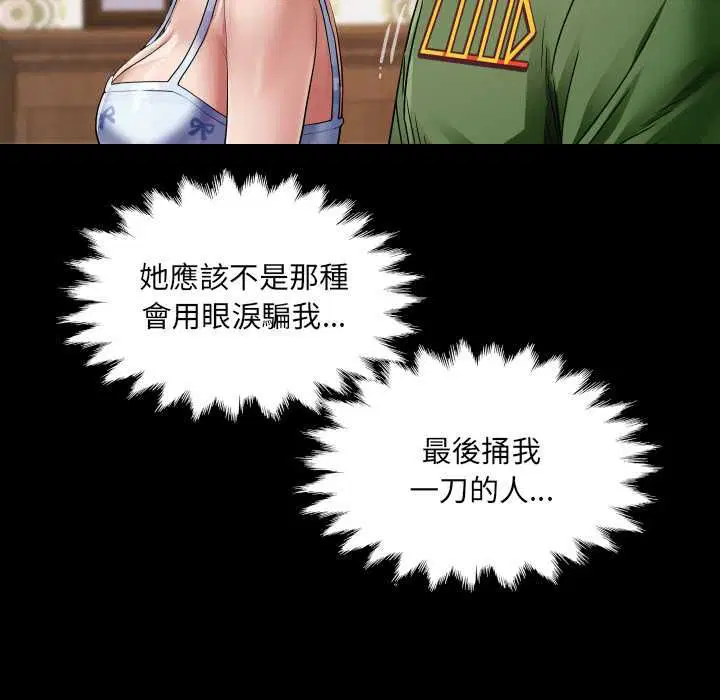 第43話
