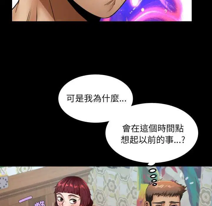 第43話
